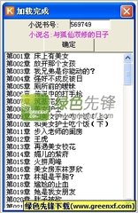 关于菲律宾遣返备案的一些相关问题 全面解读